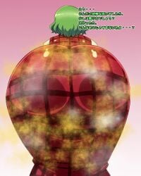 1girls animated ass ass_focus bending_over fart fart_fetish green_hair huge_ass kazami_yuuka solo sound steam tagme touhou video yuka_kazami yuuka_kazami