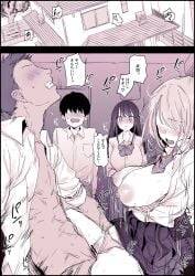 2boys 2girls 2koma abs absurdres bar_censor black_border blush border bow bowtie bra bra_pull breasts breasts_out censored clothed_sex clothes_pull clothing_aside comic condenser_unit faceless faceless_male female female_pubic_hair gyaru highres house indoors large_breasts looking_at_another male monochrome multiple_boys multiple_girls nipples nose_blush open_clothes open_shirt original panties panties_aside poriuretan poriuretan_dayo pubic_hair school_uniform sex shared_thought_bubble speech_bubble straddling sweat thought_bubble translation_request underwear upright_straddle vaginal_penetration wide-eyed
