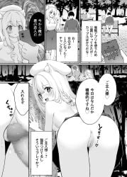 1boy 1boy1girl 1girls animal_ears anus areolae ass blush bow braid breasts breasts_out cat_ears catgirl censored clothed clothing dialogue dripping dripping_pussy female female_focus hat heart heart-shaped_pupils hypnosis hypnosis_app hypnotic_app indie_virtual_youtuber japanese_text long_hair male manga mind_control monochrome mosaic_censoring nekoha_neru nipples outdoors outside penis pussy pussy_juice pussy_juice_drip short_hair skirt solo_focus spiral_eyes thighs translation_request virtual_youtuber vtuber wet wet_pussy