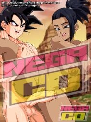 dragon_ball dragon_ball_super dragon_ball_z edit female kale megacd negacd sano-br son_goku watermark