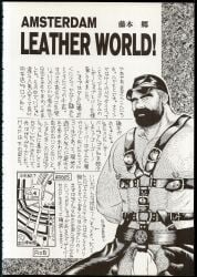 1boy abs absurdres bara bare_pectorals beard blank_censor bondage censored chest_belt cock_ring cowboy_shot crotch_cutout crotchless crotchless_pants facial_hair fujimoto_gou greyscale highres huge_pectorals leather leather_pants magazine_scan male male_focus mature_male monochrome muscular muscular_male navel navel_hair nipples original pants pectorals penis scan sex_toy short_hair sideways_glance solo standing strongman_waist thick_beard thick_eyebrows thick_thighs thighs translation_request tsurime undercut very_hairy