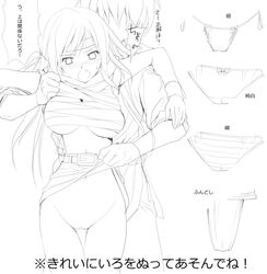 blush breast_bind chest_wraps d_kurouri faris_scherwiz female final_fantasy final_fantasy_five final_fantasy_v headband human long_hair male midriff molestation monochrome panties pussy sarashi skirt skirt_lift translated uncensored underwear undressing