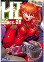 1girls asuka_langley_sohryu blush bodysuit breasts camcorder camera censored clothed_sex clothing crotch_zipper erect_nipples erect_nipples_under_clothes eyewear female gangbang gangrape glasses group_sex hair hand_on_head handjob highres large_breasts latex leg_hold long_hair male neon_genesis_evangelion open_mouth orange_hair otaku penis pilot_suit plugsuit pussy rape recording scream screaming sex spread_legs st._rio straight tongue unzipped vaginal_penetration viewfinder zipper