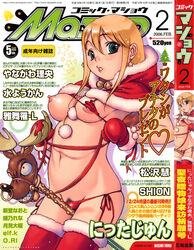 blonde_hair blue_eyes boots breasts christmas copyright_request cover cover_page doujinshi elbow_gloves gloves highres japanese_text magazine_cover nipples nishi_iori pubic_hair santa_costume side-tie_bikini swimsuit thighhighs