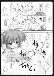 bed blush bow clothed_masturbation clothing comic flat_chest hand_in_panties jpeg_artifacts masturbation monochrome open_clothes open_shirt page_11 panties ryohka ryouka_(suzuya) shirt short_hair to_heart_(series) to_heart_2 translation_request underwear yuzuhara_konomi