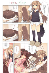 arima_senka arima_senne bed breasts brown_hair caught comic female female_only glasses green_eyes highres human kashiwamochi_yomogi long_hair masturbation multiple_females multiple_girls original pajamas panties panty_pull school_uniform slippers straight_hair translated underboob underwear vibrator