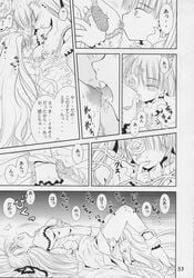 comic kirakishou odille_fosset rozen_maiden