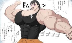 1girls black_tank_top dark_hair en'en_no_shouboutai enen_no_shouboutai fire_force hyper_muscles large_biceps muscle_fetish muscular_female nikutsuki oze_maki upper_body