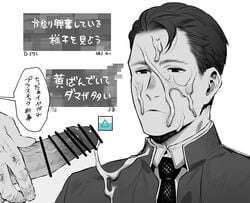 censor_bar censored connor_(detroit:_become_human) cum detroit:_become_human facial gay male male_focus request translation_request yaoi