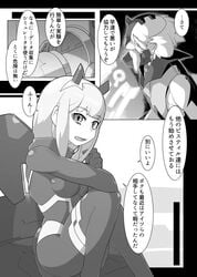 darling_in_the_franxx doujinshi strelizia zero_two_(darling_in_the_franxx)