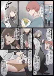 anime_style black_dress blue_eyes brown_hair comic comic_page drop dropping flowers giantess gift grabbing hands insertion macrophilia manga manga_page masturbation panties picking_up pixiv pussy shrinking shrunk shrunken speech_bubble thighs tiny_person translation_request vagina