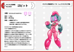 generation 5 pokemon from nintendo by nikunigushii