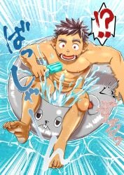 !? 1boy abs accidental_circumstance animal_print balls_under_clothes big_areola big_eyes blush_lines brown_hair bulge bulge_through_clothing erect_nipples feet flaccid food freckles freckles_on_face full_body fundoshi fundoshi_only funny_face gay hi_res holding_object legs_apart male male_only mature_male mknskhnbs motion_lines mouse muscles muscular muscular_arms muscular_legs muscular_male muscular_thighs navel no_body_hair orange_eyes original original_character pecs pool popsicle quadriceps rokushaku_fundoshi round_eyes shocked short_hair sink sinking sitting six_pack solo spiky_hair splashing spread_legs summer swim_ring thick_eyebrows toes tremble_spikes trembling wet wet_body white_fundoshi wide_eyed yaoi young