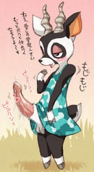 animal_crossing animal_genitalia animal_penis antelope anthro balls blackbuck censored girly heart japanese_text male mammal melonleaf nintendo penis text translation_request video_games zell_(animal_crossing)