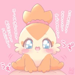 <3_eyes 2018 anthro blue_eyes blush cocotama cowgirl_position dialogue duo female female_focus female_on_top heart himitsu_no_cocotama japanese_text looking_at_viewer male male_penetrating marochann_u on_top open_mouth penetration pink_background pussy semi-anthro sex signature simple_background solo_focus straight suei_(cocotama) text translated vaginal_penetration