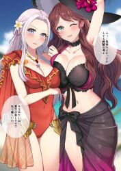 2girls :d ;d accessory alternate_costume arm_around_waist arm_behind_head arm_under_breasts armpits asymmetrical_docking bare_arms bare_midriff bare_shoulders bare_thighs beach bikini black_bikini black_swimsuit blush breast_press breasts brown_hair choker cleavage collarbone covered_navel dorothea_arnault dorothea_arnault_(summer) earrings edelgard_von_hresvelg edelgard_von_hresvelg_(summer) female female_only fire_emblem fire_emblem:_three_houses fire_emblem_heroes flower green_eyes grey_hair hair_flower hat hat_flower japanese_text large_breasts long_hair looking_at_viewer medium_breasts midriff multiple_girls nail_polish navel necklace nintendo ocean official_alternate_costume one-piece_swimsuit one_eye_closed outdoors purple_eyes purple_nails red_one-piece_swimsuit red_swimsuit sand sarong see-through shoulders smile standing sun_hat sweat sweatdrop swimsuit tara_(szzj7733) text thighs translated very_long_hair water wavy_hair wink