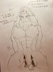 balls bara beard big_penis blush boner disembodied_hands erection facial_hair fate/grand_order fate_(series) handjob long_hair male male_only monochrome muscles muscular nude penis traditional_media_(artwork) zeus_(fate) zong_kidd