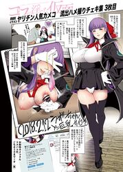 bb_(fate) before_and_after black_legwear breasts breasts_out cameltoe comic commentary_request condom covering_eyes fate/extra_ccc fate/grand_order fate_(series) gloves hair_ribbon handjob heavy_breathing high_heels highres large_breasts long_hair looking_at_viewer nipples penis penis_poking_nipple penis_to_nipple photo_(object) pov_crotch purple_hair ribbon skirt solo_focus suzuha_suzu thighhighs thunderthighs translation_request used_condom white_gloves