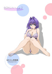 akiko_minase barefoot blue_eyes blue_hair bra braid erect_nipples feet finger_to_mouth hair_intakes kanon knees_touching lingerie long_hair milf minase_akiko mitarashi_kousei nightgown panties thighs toes underwear