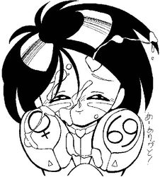 69 (Number) Rule 34 Image