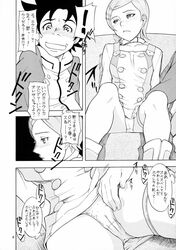 1boy 1girls comic eureka eureka_seven female japanese_text male monochrome renton_thurston text