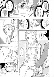 1boy 1girls comic eureka eureka_seven female japanese_text male monochrome renton_thurston text