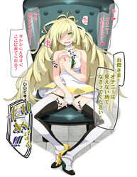 1girls aether_foundation areolae blonde_hair blush breasts chair dress dress_lift erect_nipples female fingering green_eyes hair_over_one_eye hand_in_own_panties hand_in_panties hand_on_breast heart high_heels human japanese_text kousaka_jun large_breasts long_hair looking_at_viewer lusamine_(pokemon) masturbation messy_hair milf mother nintendo nipples no_bra one_breast_out open_mouth panties pokemon pokemon_sm pussy_juice saliva self_fondle simple_background sitting sitting_on_chair solo speech_bubble spoken_heart stone_floor sweatdrop talking text text_focus thighhighs translation_request underwear wavy_mouth wet white_background white_dress white_panties