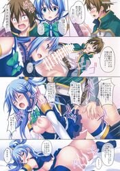 1boy 1girls aqua_(konosuba) ass balls bar_censor blue_hair boots breasts censored crying cum cum_in_pussy dialogue female heel_boots high_heel_boots japanese_text kono_subarashii_sekai_ni_shukufuku_wo! long_hair male nipples penis pussy rape satou_kazuma sequential sex straight tears testicles text thigh_boots thighhigh_boots translation_request vaginal_penetration