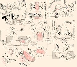 ! 2boys 3_toes ? after_sex ahe_gao all_fours ampharos anal anal_insertion anal_plug anal_sex anal_tugging anus ass balls big_penis black_sclera body_writing buizel buttplug clenched_teeth close-up closed_eyes crying cum cum_from_nose cum_in_ass cum_in_mouth cum_in_nose cum_inside cum_while_penetrated cumshot deepthroat dialogue disembodied_penis doggy_style drooling duo ejaculation empty_eyes feet fellatio feral fins forced forced_oral foreskin from_behind furry gaping gaping_anus gay gay_male hands-free heart heavy_breathing huge_ass huge_penis humanoid_penis insertion interspecies japanese_text long_neck long_penis male male_only mawile motion_lines multi_tail nintendo nude on_top open_mouth oral oral_penetration orgasm otter partially_colored paws penetration penis pinned_down pokemon pokemon_(species) pokemon_dppt pokemon_gsc pull_out raised_tail rape rough_sex saliva sequence sex sex_toy sheep side_view sitting sketch smile sound_effects spoken_heart student surprised sweat syuro tail teacher tears testicles text thick_penis thick_thighs tongue tongue_out translated trembling uncircumcised uncut under_the_table veins veiny_penis video_games wet wide-eyed wide_hips yaoi