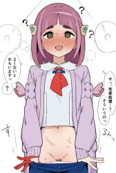 1girl blush cardigan clothes_pull commentary_request gloves hair_ornament hairclip highres hypnosis lacey_(pokemon) long_sleeves mind_control nonjikaku000 open_clothes pants pants_pull pink_hair pokemon pokemon_scarlet_and_violet short_hair single_glove yellow_eyes