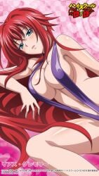 10s 1girl ahoge big_breasts bikini blue_eyes blush blush_lines blushing breasts cleavage female female_focus female_only high_school_dxd large_breasts long_hair lying official_art red_hair rias_gremory sideboob sling_bikini sling_swimsuit slingshot_bikini slingshot_swimsuit solo swimsuit