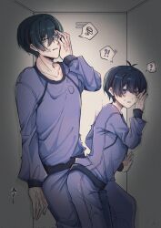 blue_lock cuntboy cuntboy/male femboy gay isagi_yoichi itoshi_rin male male/male male_focus male_only pressed_against pressed_against_butt pressed_together stuck_together twink yaoi