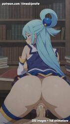 ai_generated animated anime anime_character anime_coloring anime_girl anime_screencap anime_style aqua_(konosuba) ass ass_focus blue_eyes blue_hair bouncing_ass breasts breasts_bounce breasts_out konosuba medium_breasts nipples patreon penis_in_pussy pov pov_male sex sitting sitting_on_penis tagme timeskipnsfw uncensored video