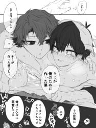 isagi_yoichi blue_lock vivian_hugo manga_style japanese_text cute_male harassment smaller_male big_male unknown_artist nipples bite_mark tears tears_in_eyes slim_male male/male male_focus male_penetrating_male yaoi