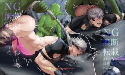 chase (kings raid) from kings raid by meatyexplosions