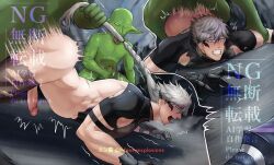 chase (kings raid) from kings raid by meatyexplosions