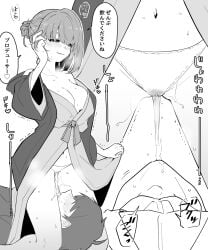 Nuruko (Nuru55555) Rule 34 Image