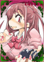 Saki (Manga) Rule 34 Image