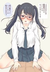 1boy absurdres black_hair blue_eyes blush collared_shirt commentary_request covered_penetration cowgirl_position daipunch female glasses highres iinchou_(daipunch) long_hair necktie original pencil pleated_skirt ponytail red-framed_eyewear school_uniform sex shirt skirt solo_focus speech_bubble straight thighs thought_bubble translation_request twintails twintails_day white_shirt