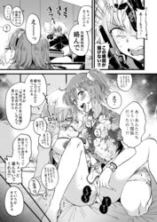 3girls after_kiss blush breasts comic fate/grand_order fate_(series) female fingering fujimaru_ritsuka_(female) greyscale hawaiian_shirt jeanne_alter jeanne_d'arc_(fate)_(all) looking_at_another mash_kyrielight monochrome multiple_girls panties saliva saliva_trail shirt short_hair side_ponytail smile sweat swimsuit_of_perpetual_summer tropical_summer underwear white_panties yukataro yuri