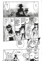 comic ichigo_momomiya kish mint_aizawa pai tart tokyo_mew_mew zakuro_fujiwara