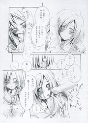 07th_expansion comic higurashi_no_naku_koro_ni keiichi_maebara ryuuguu_rena tagme