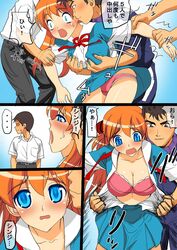 asuka_langley_sohryu blush bra clothing comic kensuke_aida large_breasts neon_genesis_evangelion panties shinji_ikari skirt tagme toji_suzuhara translation_request