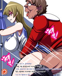 1boy 1girls alexis_rhodes alternate_breast_size ass blonde_hair brown_eyes doggy_style fat_man female glasses huge_breasts korean_text larger_male male motion_lines patreon sex size_difference smaller_female teddy_jack text thick_thighs ugly_bastard ugly_man wide_hips yu-gi-oh! yu-gi-oh!_gx