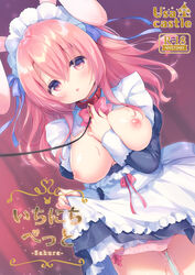 animal_ears apron bangs between_breasts black_dress blue_bow blush bow bow_panties breasts breasts_out bunny_ears character_name cherry_blossoms commentary_request cover cover_page doujin_cover dress dress_lift dutch_angle eyebrows_visible_through_hair female fingernails frilled_apron frills gluteal_fold hair_between_eyes hairbow hand_between_breasts hand_up juliet_sleeves large_breasts leash lifted_by_self long_hair long_sleeves looking_at_viewer maid maid_apron maid_headdress nipples original panties parted_lips pink_hair pink_panties puffy_sleeves pussy_juice red_collar red_eyes sakura_(usashiro_mani) solo underwear usashiro_mani white_apron