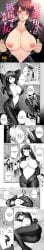 arms_behind_back bodysuit bondage bound breasts brushing captured cleavage dialogue_box doujinshi embarrassed english_text female greyscale half_naked helpless kairaku_ochi_ni_teikou_suru_kedakaki_onna latex_suit long_hair navel nipples open_mouth restrained right_to_left rubber_suit sweaty_body tagme text translated zipper