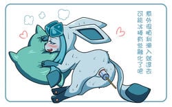 1girls 3_toes anus ass blue_eyes blue_fur blue_nose blue_paws blush canine ears_back eeveelution female feral food fur furry glaceon half-closed_eyes heart heavy_breathing huff improvised_sex_toy looking_at_viewer mammal nintendo open_mouth pawpads paws penetration pillow pink_pawpads pokémon_(species) pokemon pokemon_dppt popsicle popsicle_in_pussy popsicle_insertion pussy rear_view sd_(artist) shaking sweat tail_aside text toes vaginal_penetration video_games wide_eyed