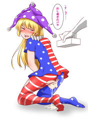 after_sex american_flag american_flag_legwear american_flag_shirt asymmetrical_legwear blonde_hair blush clownpiece covering covering_crotch cum cumdrip dress fangs female full_body glaring hat highres jester_cap kneeling long_hair polka_dot_hat purple_headwear red_eyes shadow shiraue_yuu short_sleeves simple_background solo_focus speech_bubble striped striped_legwear sweat tears tissue_box torn_clothes torn_legwear touhou translated white_background