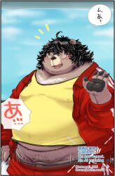 2024 anthro bear belly big_belly black_hair blush bulge clothing conoji distracting_watermark eyewear glasses hair kemono male mammal open_mouth overweight overweight_male solo underwear watermark