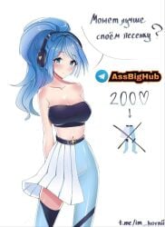 blue_eyes blue_hair brawl_stars headphones janet_(brawl_stars) latex skirt